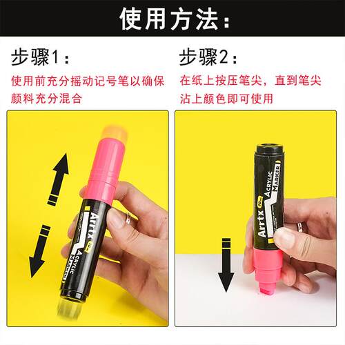 Arrtx10MM丙烯马克笔12色套装15MM宽笔头咕卡笔手绘马克笔