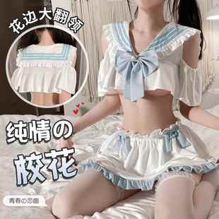 女生夏季清凉软妹制服超短裙学院风纯欲露肩套装甜美薄款冰丝睡衣