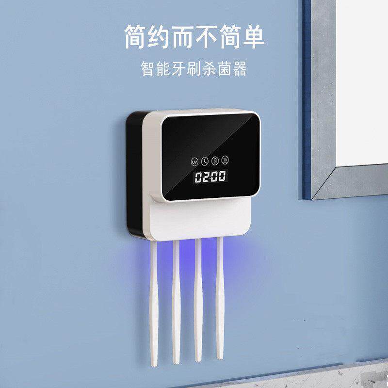 智能牙刷消毒器壁挂式紫外线 线杀菌烘干 干牙杯牙膏置物架2024新