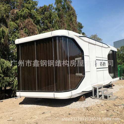 钢结构房屋苹果仓移动微宿太空舱民宿苹果仓流浪仓轻钢别墅集装箱