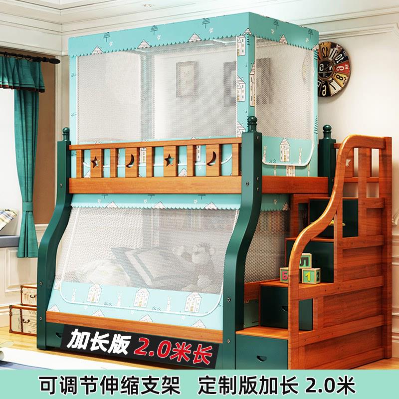子母床蚊帐1.5x2米长遮光床帘伸缩支架儿童1.8上下床梯形下铺帐篷