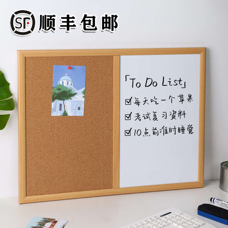 磁吸黑板木框白板软木组合挂式家用留言板磁性小白板写字板照片板