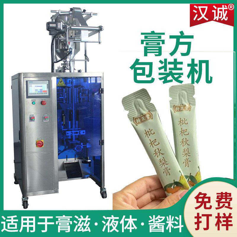 定制枇杷秋梨饮包装机条状膏方灌装机异形圆角袋秋梨膏包装机