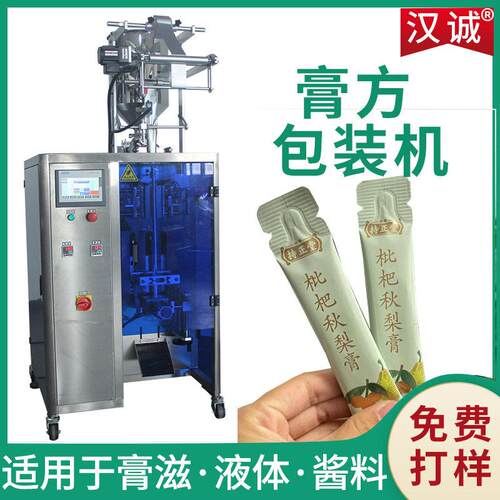 定制枇杷秋梨饮包装机条状膏方灌装机异形圆角袋秋梨膏包装机