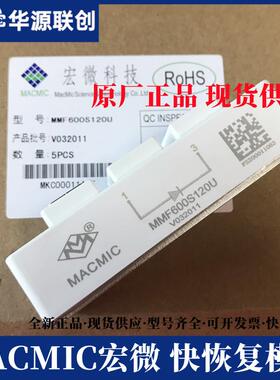 MMF600S120U快恢复二极管模块MMF400S120U MMF600S060U全新300S