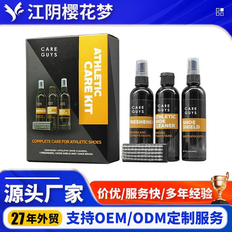 网面鞋清洗剂洗小白鞋网鞋去污白清洁剂刷运动鞋免水洗专用神器