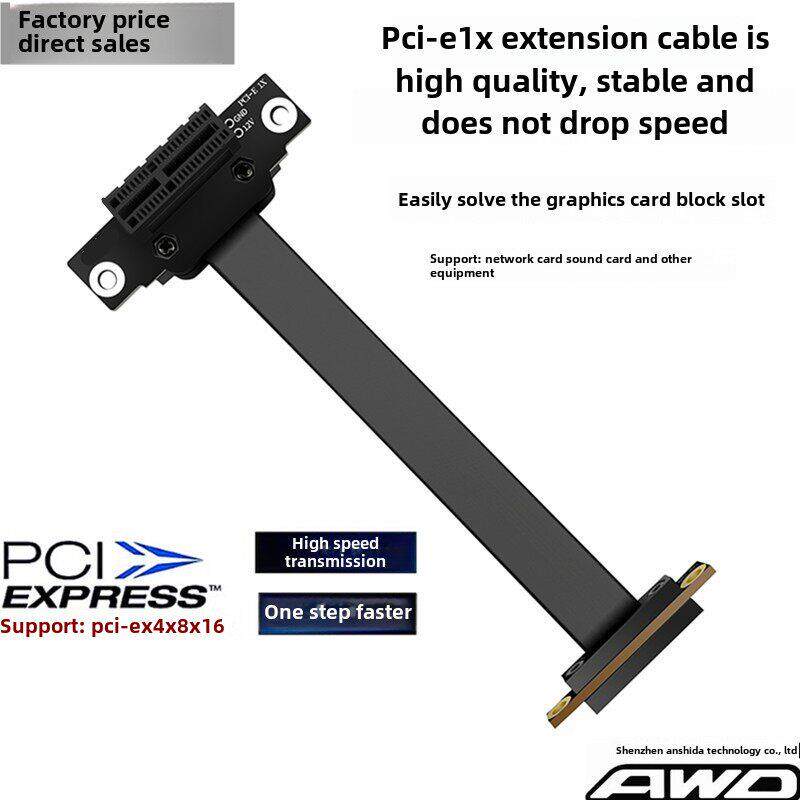 PCI-E 延长线1X转1X转接线声卡网卡90度 公对母保护扩展卡4X8X16X