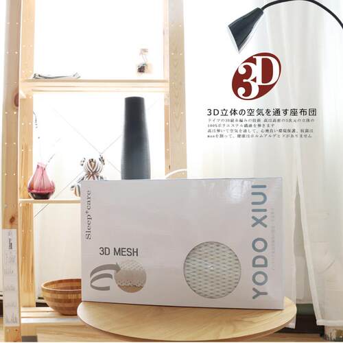 YODO XIUI 3D慢回弹枕头面包枕成人记忆枕芯睡眠枕厂家双面网眼枕