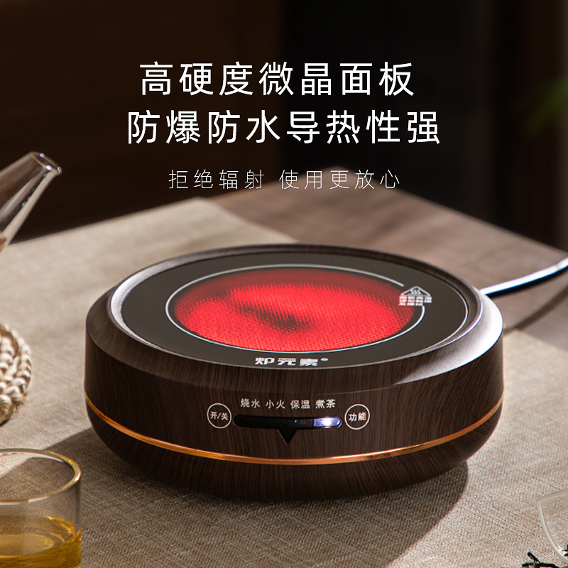 电陶炉煮茶器小型电热炉专用玻璃壶高档茶具烧水壶泡茶家用新款