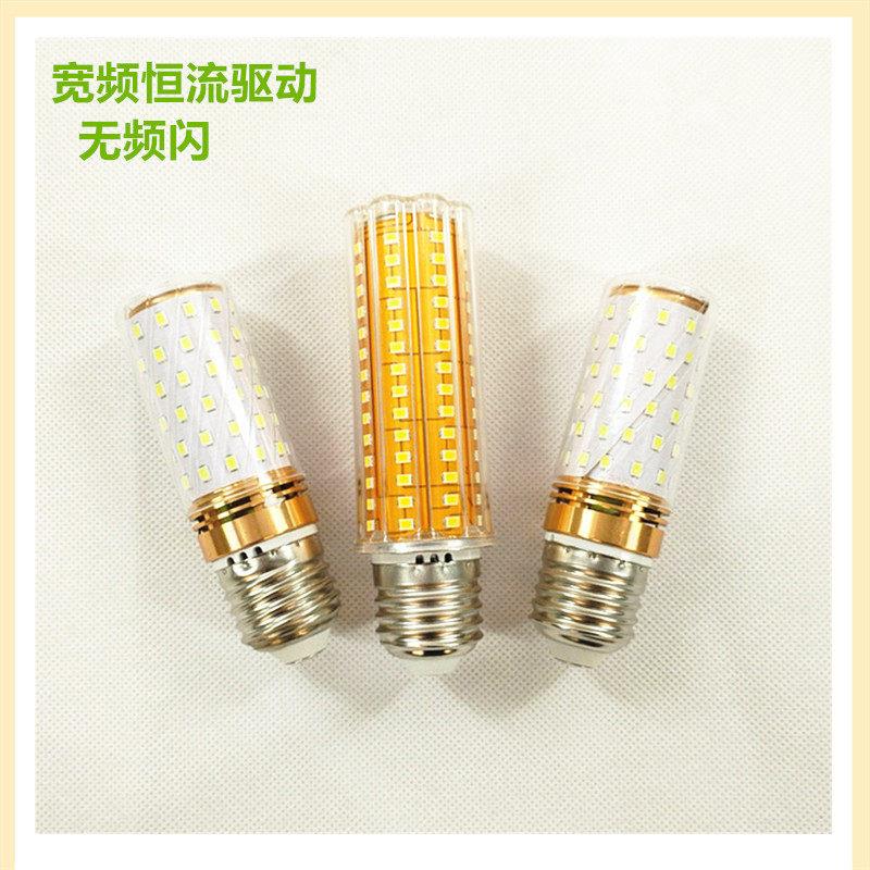 调光超亮宽频恒流驱动E27螺口白光 暖光 中性光 三色变光LED灯泡