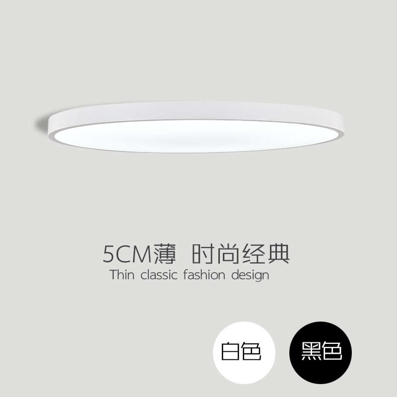 超薄简约LED吸顶灯卧室灯 客厅灯书房阳台圆形黑白大灯110V-220V