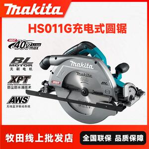 原装167Makita牧锯田40锂电电圆切锯10寸割机HS011GT201轨道V集尘