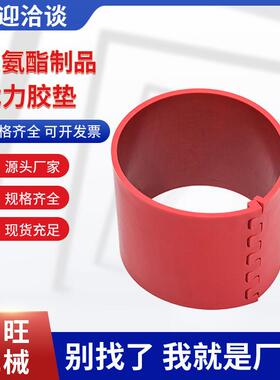 模切优力胶垫黑色马牙扣胶垫扣手胶垫耐磨表面拆装便捷
