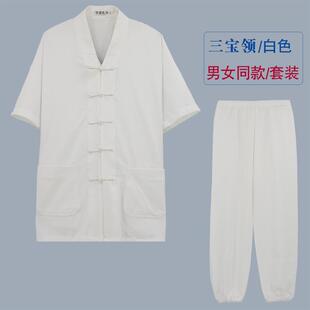 高档武当季三宝领道士服男女款道服女禅夏修太极服装款正一居装士