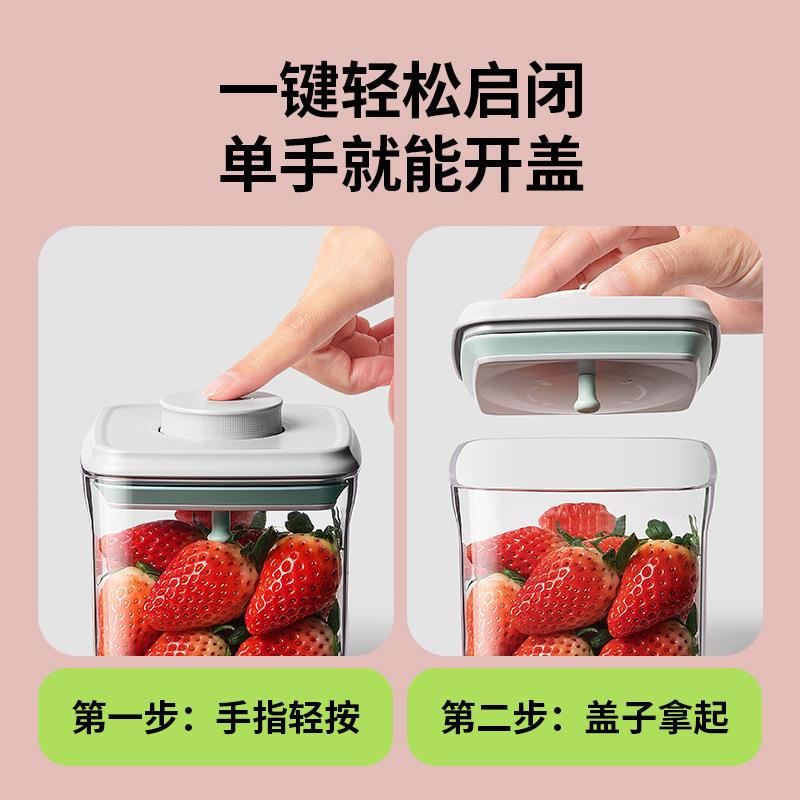 按压式密封收纳盒干货零食储存罐防潮保鲜冰箱收纳密封罐