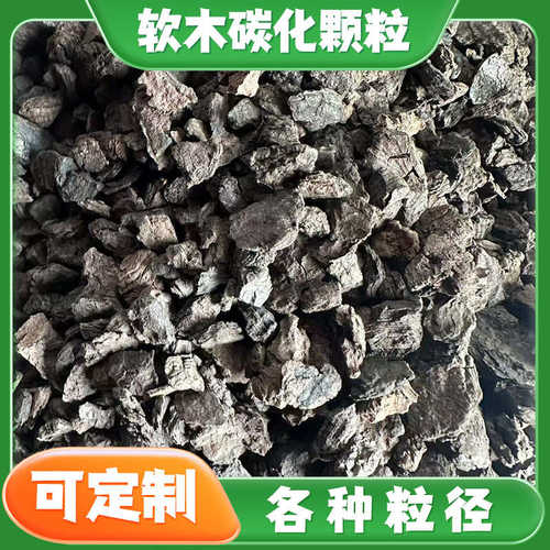 软木碳化颗粒碳化软木颗粒碳化软木板碳化软木纸