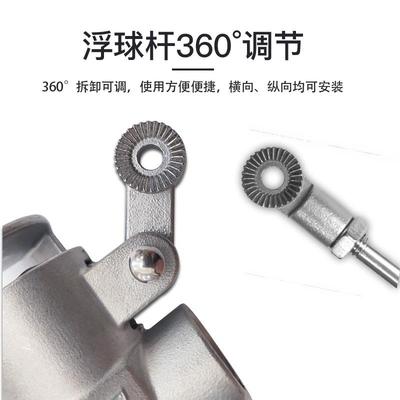 4分6分不锈钢浮球液位开关开水器浮球阀进水阀水箱水塔水位控制器