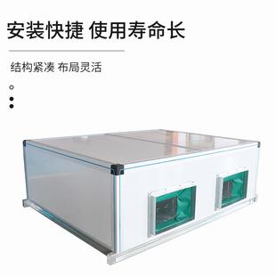 顶式空调组机处理机组办公楼酒店商吊顶式空场用吊低噪音恒温合式
