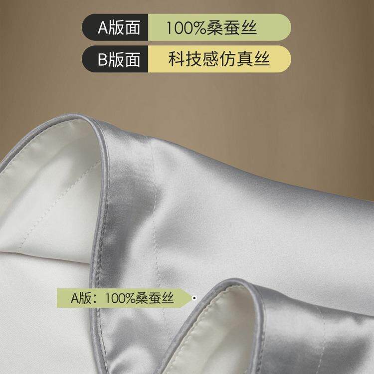 40姆米真丝枕套一对装100桑蚕丝夏季丝绸冰丝枕头套枕巾48*74