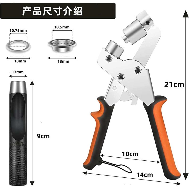 广告手动布供打扣喷绘扣眼钳展架打孔打孔套装x工具便携式器