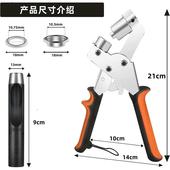 150银 工具带工具包套装 150金 安装 纽扣子 黑冲 300套10mm气眼