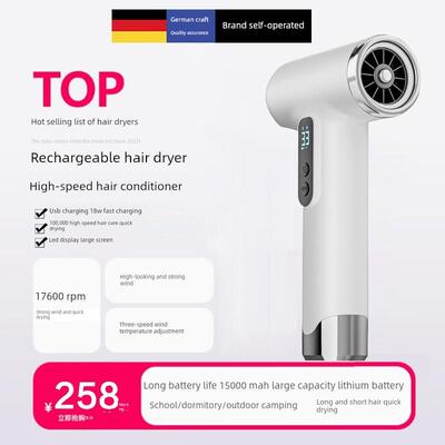 Copus无线吹风机可充电USB宿舍不插电高速大风冷热速干便携式