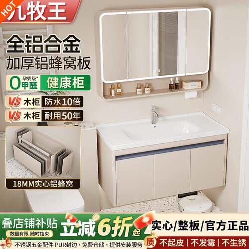 奶油风蜂窝铝浴室柜组合陶瓷一体盆洗手盆卫生间圆角洗漱台抽纸口