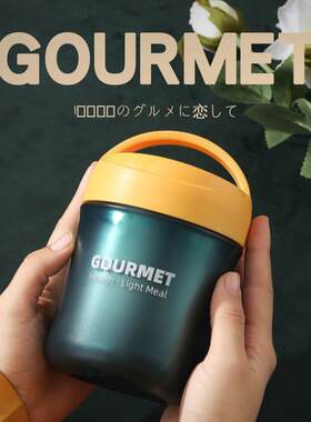 汤杯上班带豆浆杯外带保温早餐燕麦杯上班族便携早餐杯保温杯装粥