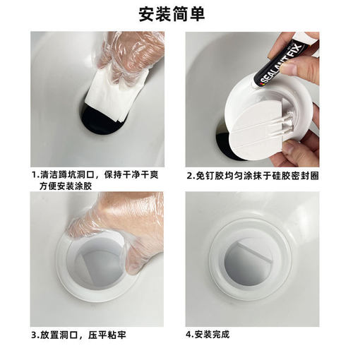 蹲坑蹲坑防臭堵孔神器厕所蹲便器