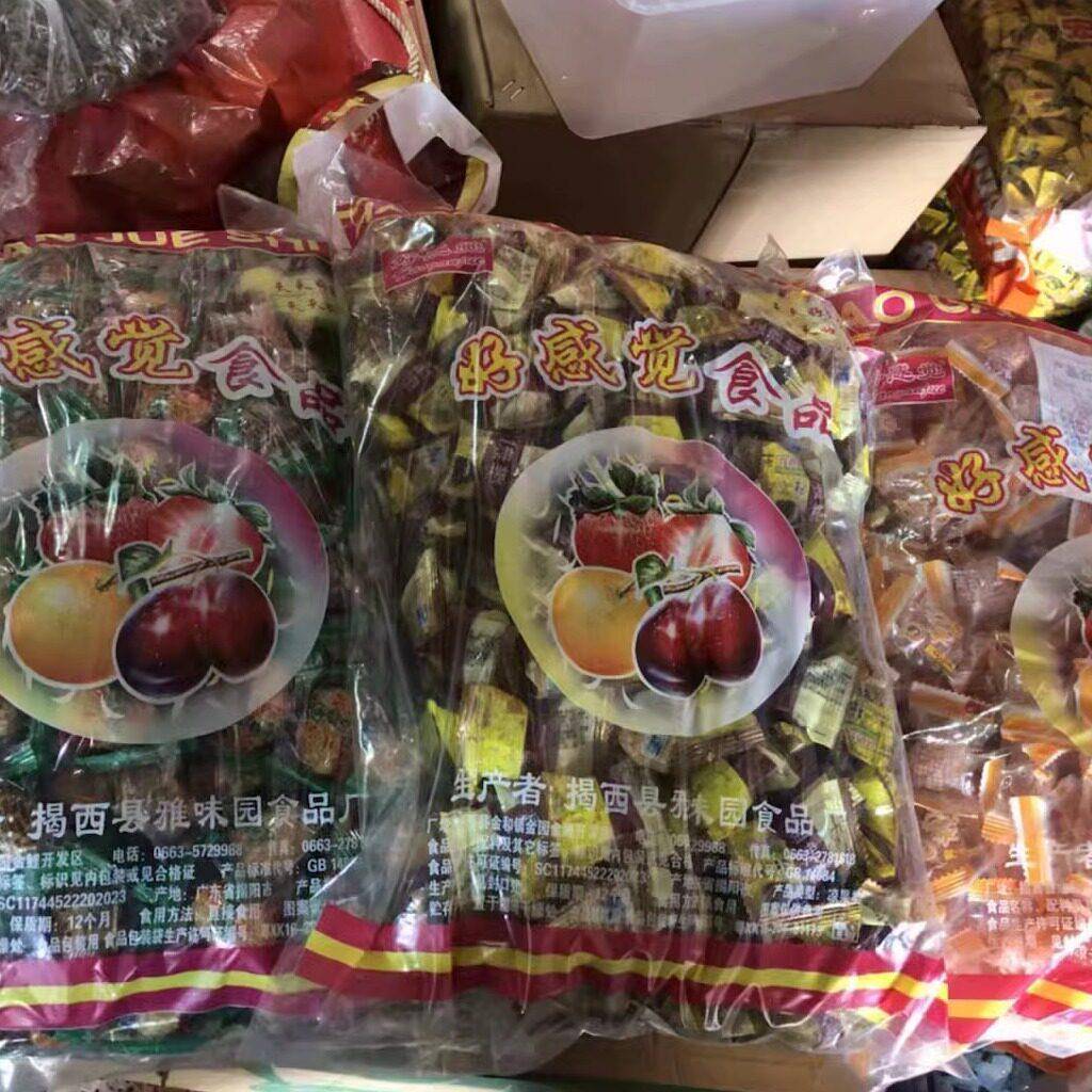 好感觉系列 盐津榄、鲜味榄、甘草榄、Q糖4选一 独立包装 散称1斤
