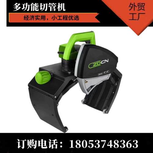 小型手提切管机厂家 便携式不绣钢管切断机塑料管铜管钢管切割机