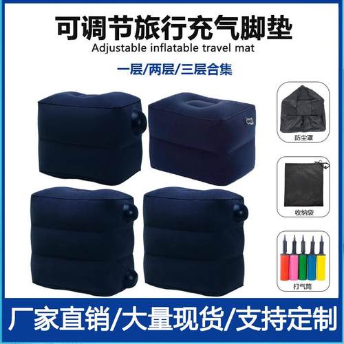 充气脚垫腿凳副驾驶搁脚办公室坐车睡觉神器飞机放脚腿托 托旅行