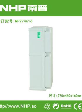 塑料接线盒 规格270x460x160(mm)