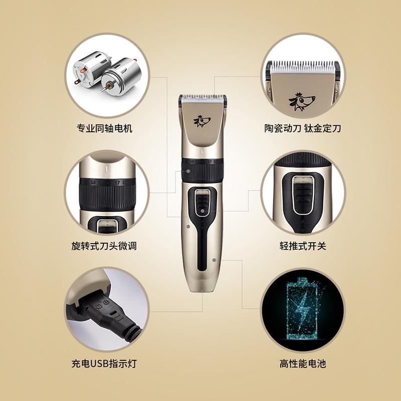 新款直销亚马逊跨境宠物狗剃毛器金毛泰迪动物修毛推毛器宠物电动