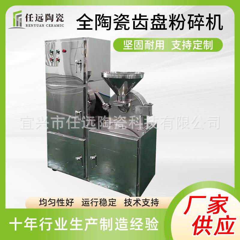 齿盘粉碎机 齿盘药材研磨机 现货大米白糖电动打粉粉碎机械厂家