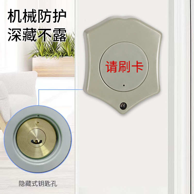 出租屋免布线一体单头门禁锁公寓大门电子遥控电控锁铁木门牛头锁