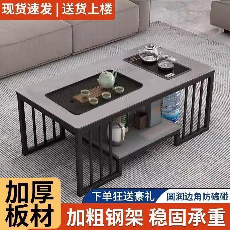 茶桌茶几现代多功能简易办公室茶台可泡茶网红全自动小户型茶桌子
