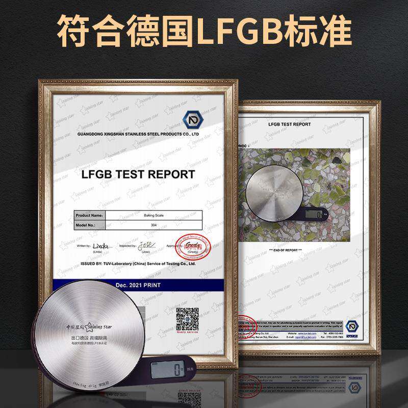 Y 厨房自发电烘焙秤高精度家用多单位食物称5kg蛋糕克称厨房称批
