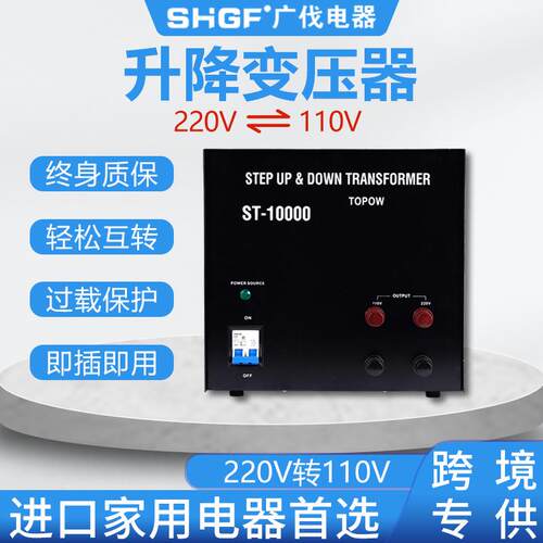 10KW0升降电压转换1器20V转10V转222VZIZ工业设备出口变压器双电
