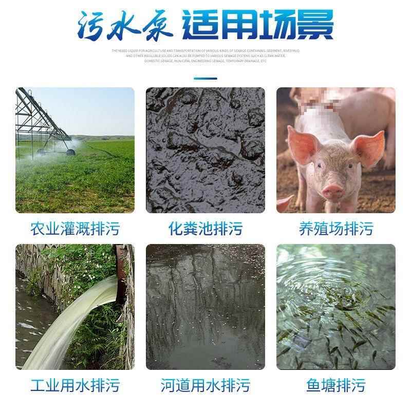 浆切割式水泵家用928220V小型化池抽粪粪泥下水道排污污抽水水垒