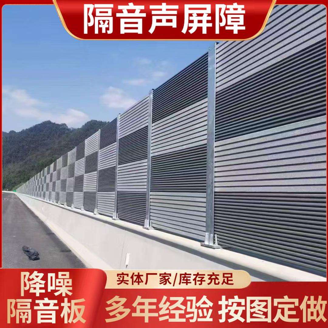 声屏障ECP轻质水泥隔音板高速公路非金属隔音降噪水泥声屏障厂家
