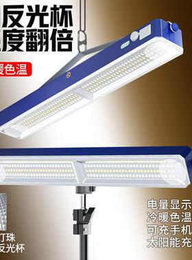 led应急充电灯管夜市地摊摆摊照明灯可移动户外家用停电备用挂灯