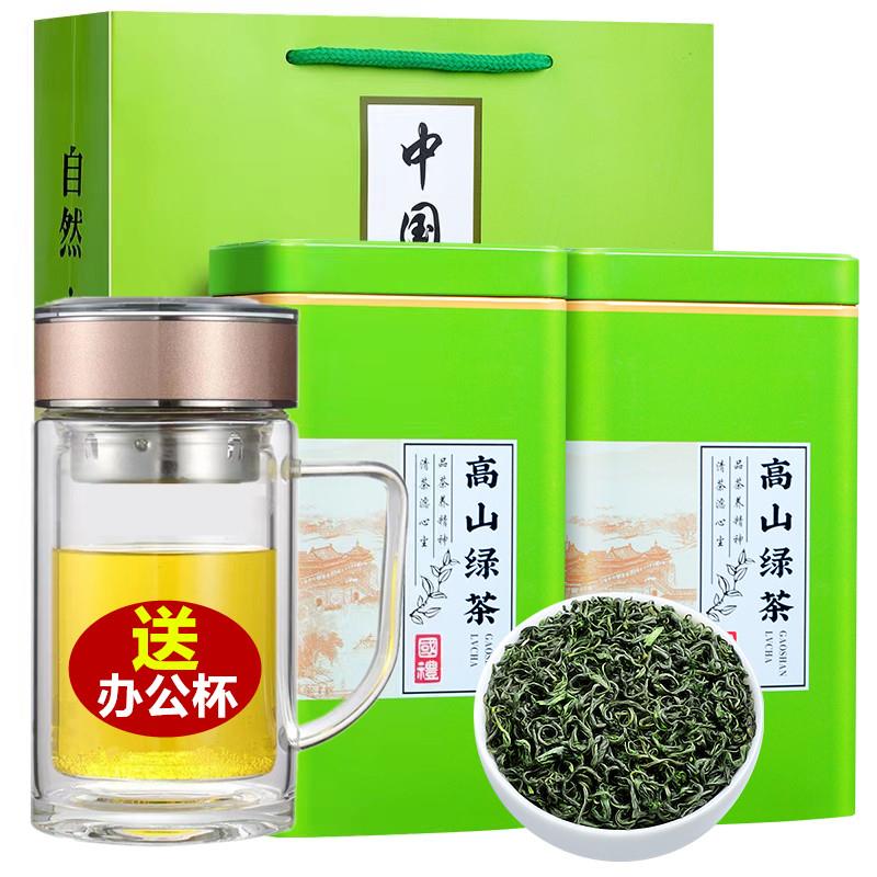 送办公杯2025高山云雾绿茶新茶日照茶叶庐山云雾散装礼盒罐装500g图片