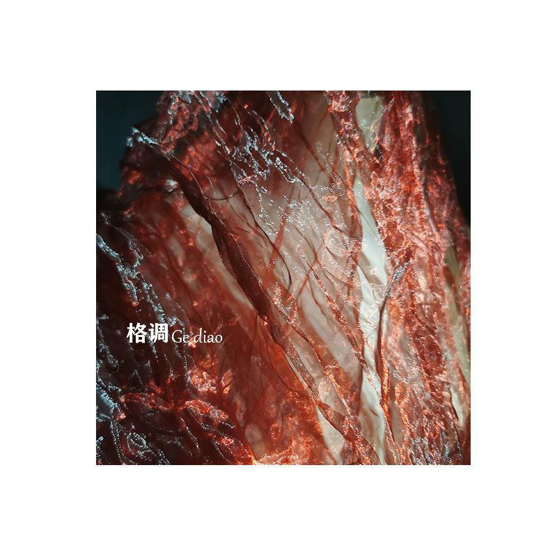 枣红 欧根纱原创不规则压褶镭射渐变布料 蕾丝褶皱服装设计师面料