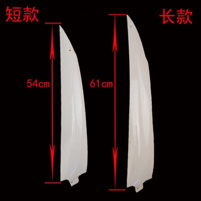 欧版小龟王电动车外壳摩托车全套塑件新龟王外壳平叉护板前泥板