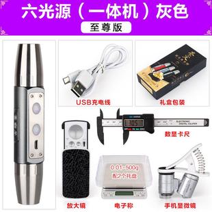 正品 照石鉴定手电筒强光专小口径宝验钞紫光灯365n玉m珠翡翠古文