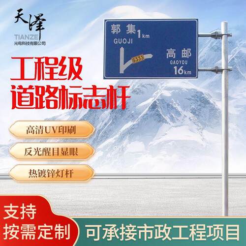 厂家供应专业户外道路交通安全标志杆F型双悬臂反光膜指路杆立杆