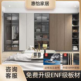 整体衣柜定制全屋定制家居现代简约工厂定做兔宝宝爱格板上海定制