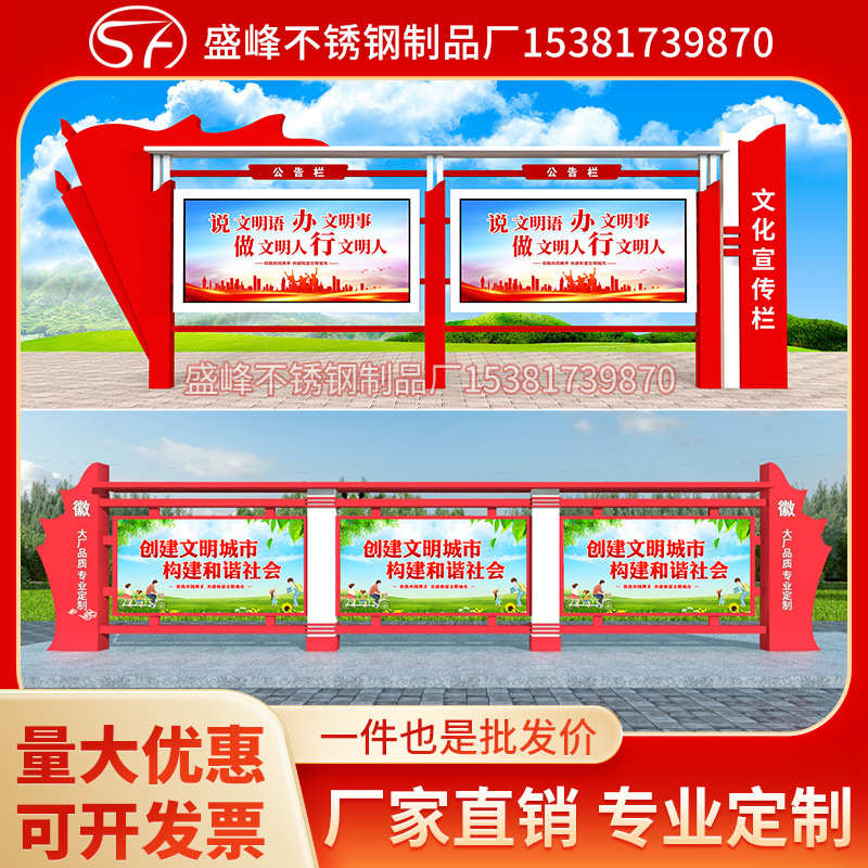 厂家直供橱窗户外校园挂墙广告牌标识广告指示牌 宣传栏 挂墙宣传