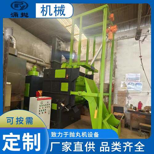 现货376吊钩式抛丸机除尘机定制工业抛丸机机械设备厂家供应